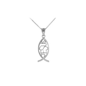 Vertical Jesus Inscribed Ichthus Fish Pendant Necklace in 9ct White Gold