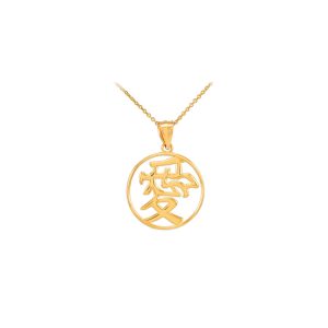 Chinese Open Medallion Pendant Necklace in 9ct Gold