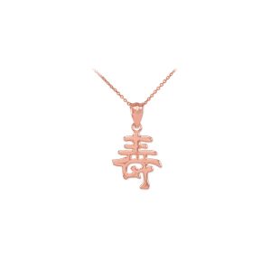 Chinese Long Life Symbol Pendant Necklace in 9ct Rose Gold