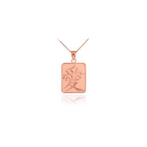 Chinese Symbol Open Medallion Pendant Necklace in 9ct Rose Gold