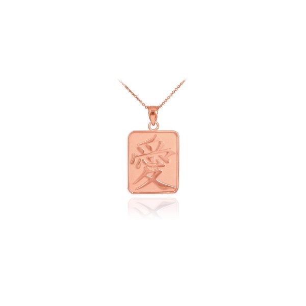 Chinese Symbol Open Medallion Pendant Necklace in 9ct Rose Gold