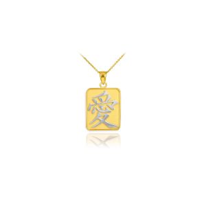 Chinese Love Medallion Pendant Necklace in 9ct Two-Tone Gold