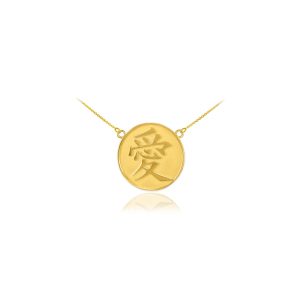 Love Medallion Pendant Necklace in 9ct Gold