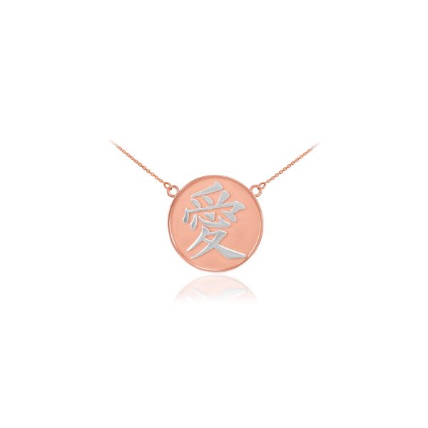 Love Medallion Pendant Necklace in 9ct Two-Tone Rose Gold