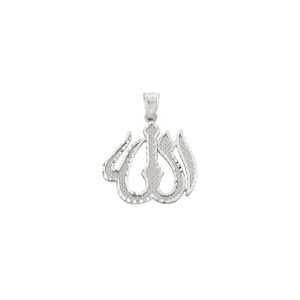 Textured Allah Pendant Necklace in 9ct White Gold