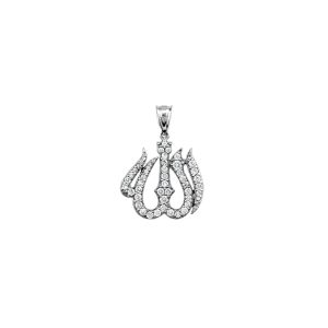 Diamond Allah Pendant Necklace in 9ct White Gold