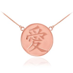 Chinese Symbol Open Medallion Pendant Necklace in 9ct Rose Gold