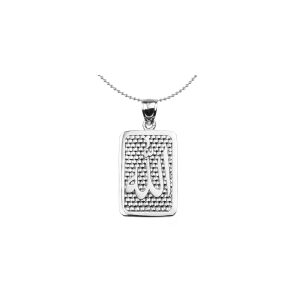 Men's Allah Pendant Necklace in Sterling Silver