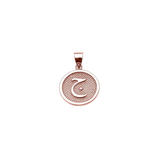 Arabic Letter Jiim Pendant Necklace in 9ct Rose Gold