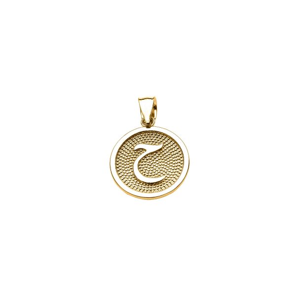 Arabic Letter Haa Initial Pendant Necklace in 9ct Gold