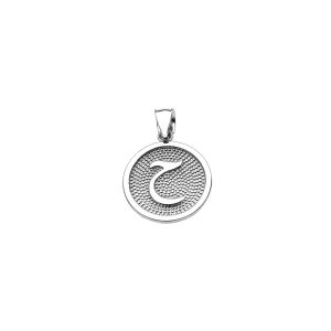 Arabic Letter Haa Initial Pendant Necklace in 9ct White Gold