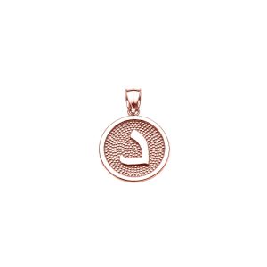 Arabic Letter Daal Pendant Necklace in 9ct Rose Gold