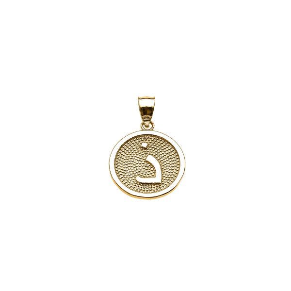 Arabic Letter Thaal Initial Pendant Necklace in 9ct Gold