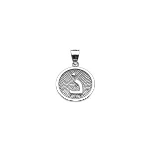 Arabic Letter Thaal Initial Pendant Necklace in 9ct White Gold