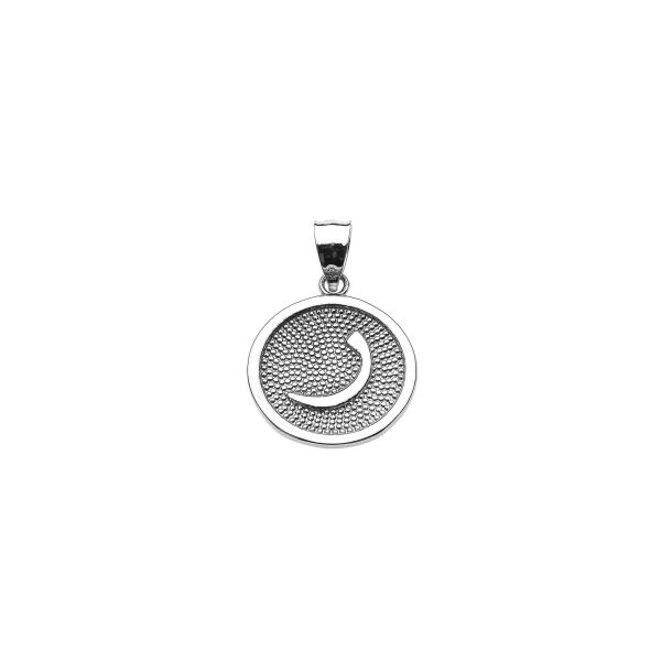 Arabic Letter Raa Initial Pendant Necklace in Sterling Silver