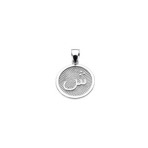 Arabic Letter Shiin Initial Pendant Necklace in 9ct White Gold