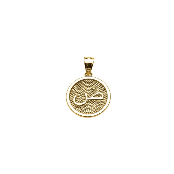 Arabic Letter Daad Pendant Necklace in 9ct Gold