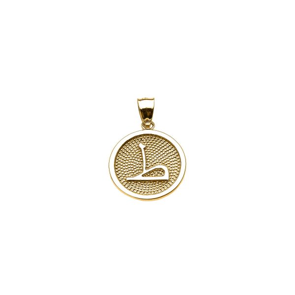 Arabic Letter Taa T Initial Pendant Necklace in 9ct Gold