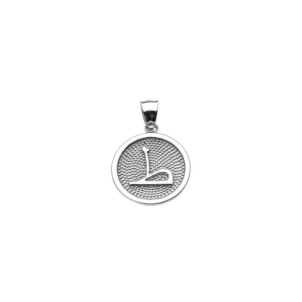 Arabic Letter Taa T Initial Pendant Necklace in 9ct White Gold