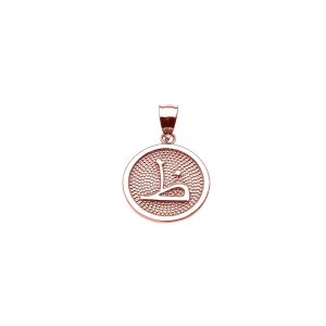 Arabic Letter Thaa Z Initial Pendant Necklace in 9ct Rose Gold