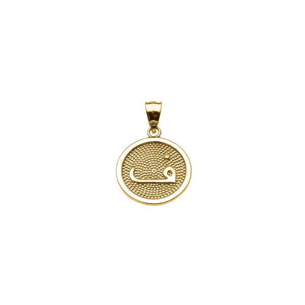 Arabic Letter Faa Initial Pendant Necklace in 9ct Gold