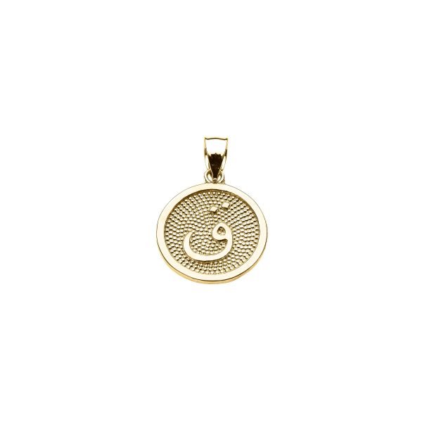 Arabic Letter Qaaf Pendant Necklace in 9ct Gold