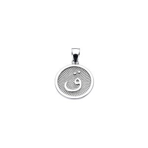 Arabic Letter Qaaf Pendant Necklace in 9ct White Gold