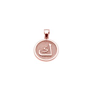 Arabic Letter Kaaf Pendant Necklace in 9ct Rose Gold