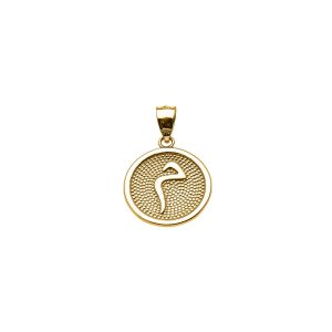 Arabic Letter Miim Pendant Necklace in 9ct Gold