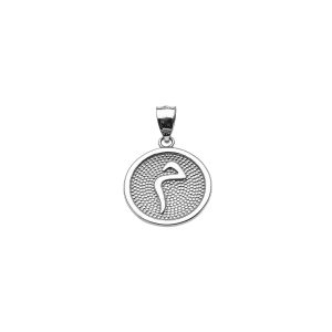 Arabic Letter Miim Pendant Necklace in 9ct White Gold