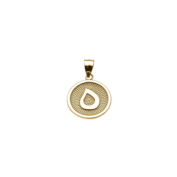 Arabic Letter Ha Initial Pendant Necklace in 9ct Gold