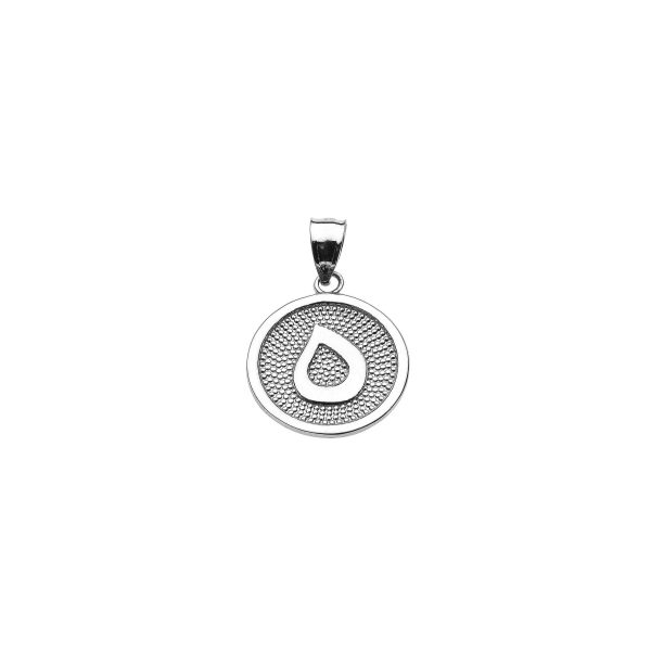 Arabic Letter Ha Initial Pendant Necklace in 9ct White Gold