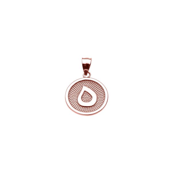 Arabic Letter Ha Initial Pendant Necklace in 9ct Rose Gold