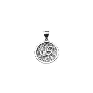 Arabic Letter Yaa Initial Pendant Necklace in 9ct White Gold