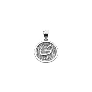 Arabic Letter Yaa Initial Charm Pendant Necklace in Sterling Silver