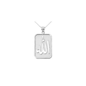 Men's Allah Pendant Necklace in 9ct White Gold